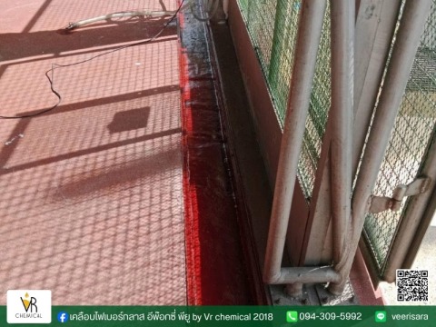 งานเคลือบผิวปูนด้วย FRP ไฟเบอร์กลาสกันสารเคมี 6